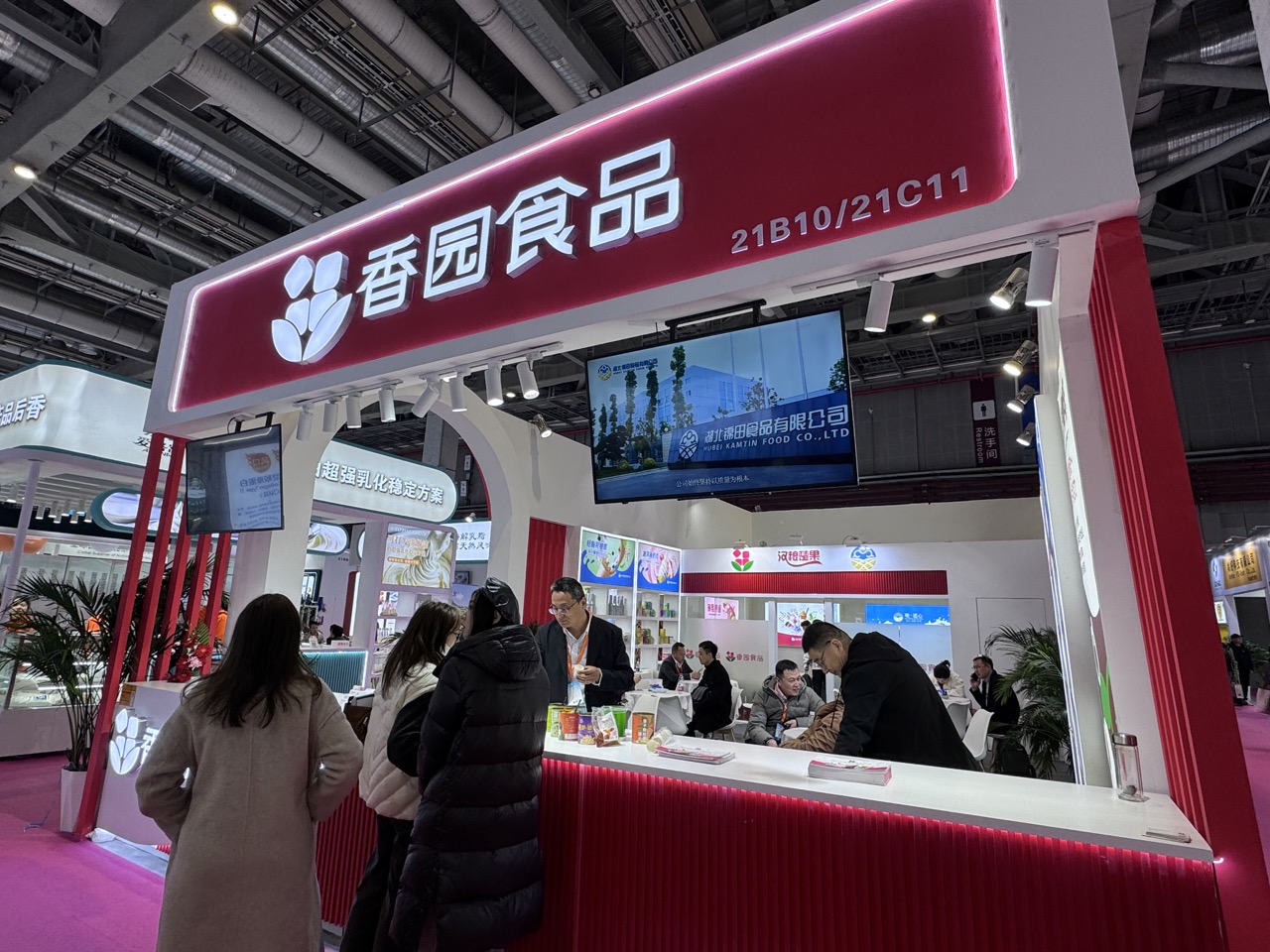 2025 FIC 中國國際食品添加劑和配料展覽會 2025 FIC 中國國際食品添加劑和配料展覽會
